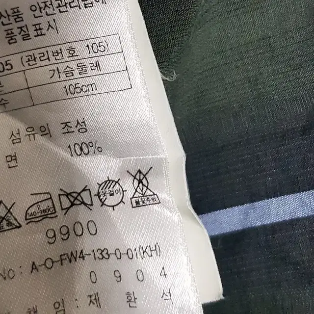 헨리코튼 셔츠 판매합니다