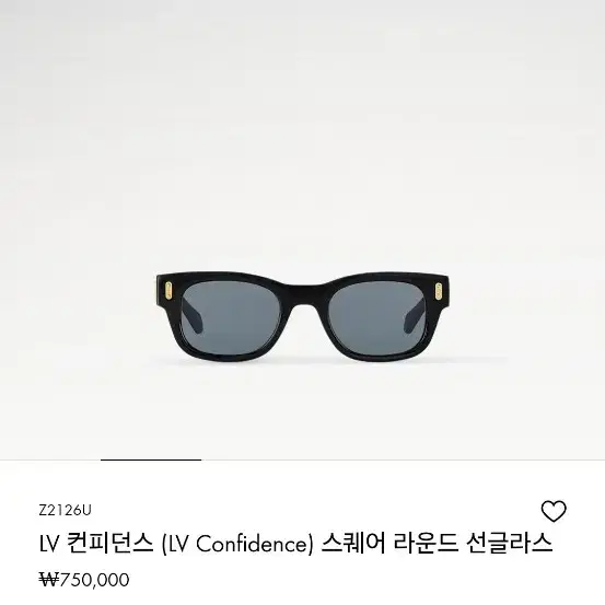 루이비통 LV 컨피던스 (LV Confidence)스퀘어 라운드 선글라스