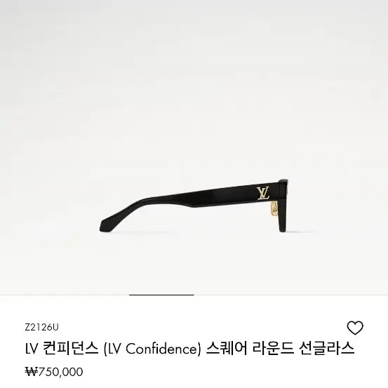 루이비통 LV 컨피던스 (LV Confidence)스퀘어 라운드 선글라스