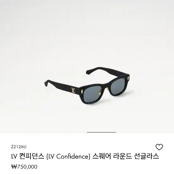 루이비통 LV 컨피던스 (LV Confidence)스퀘어 라운드 선글라스