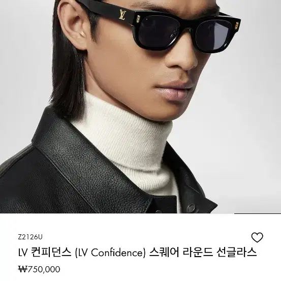 루이비통 LV 컨피던스 (LV Confidence)스퀘어 라운드 선글라스