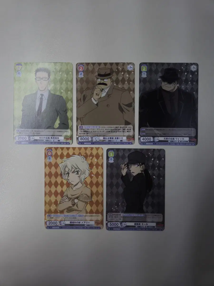 Detective Conan Pasha, Schwartz Kard