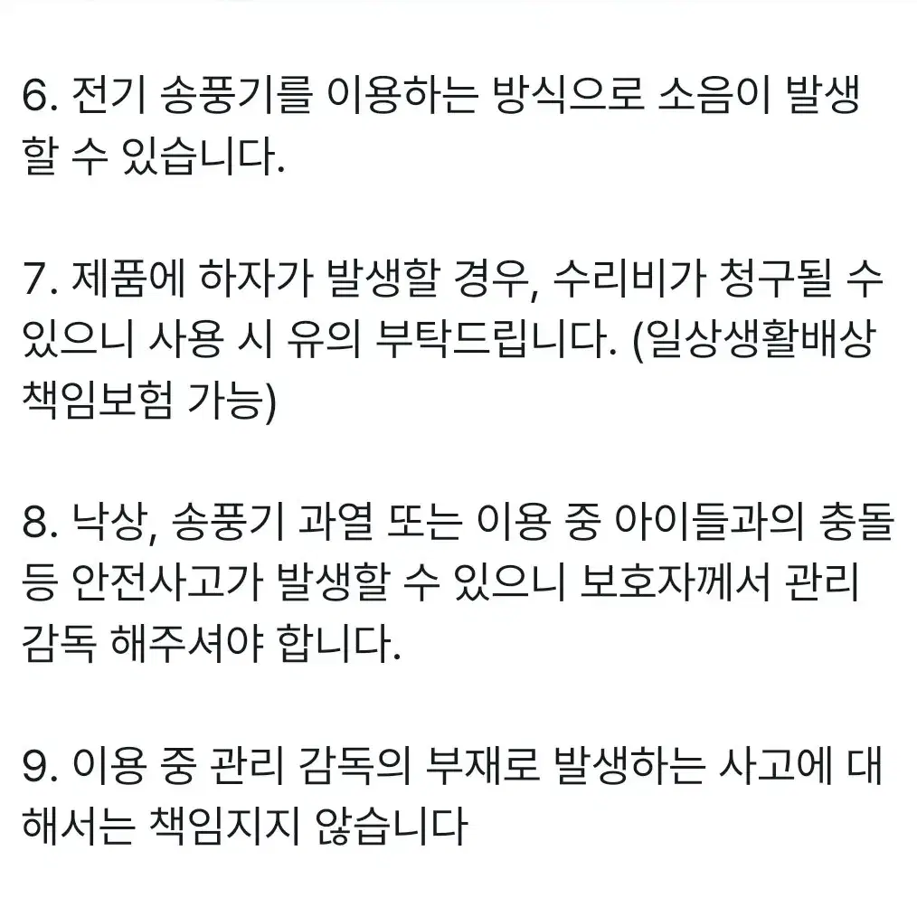 여름 물놀이 워터슬라이드 수영장 에어바운스 전국 최저가 대여