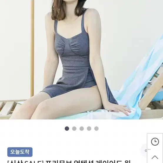 새상품 레이지비 프리무브 업텐션 레이어드 m 원피스 수영복 데님라이크반택