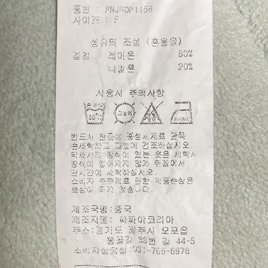 파파야 블랙 프릴 끈나시 롱스커트 검정 원피스