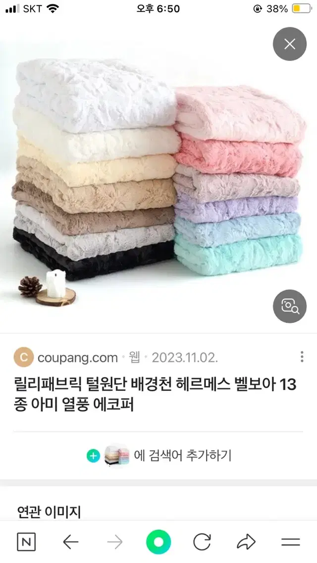 벨보아원단