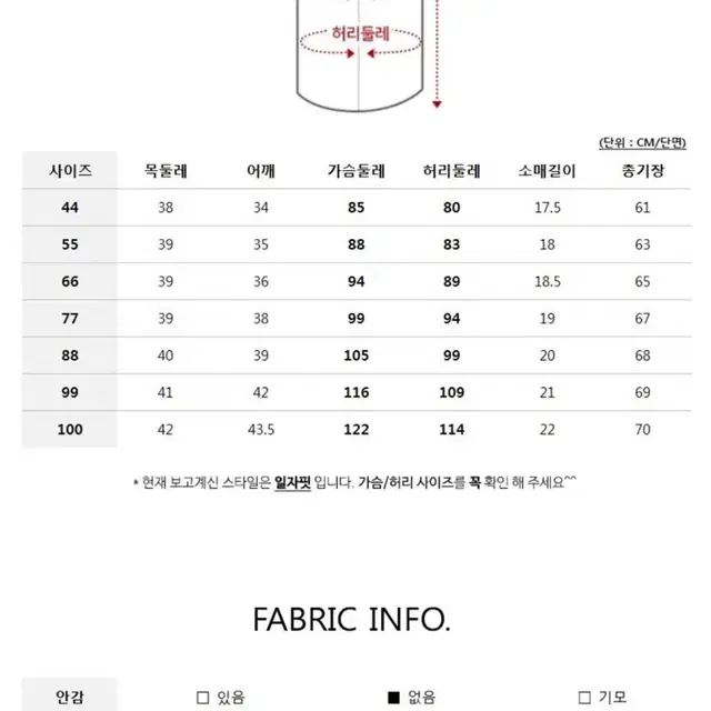 안녕 자두야 자두 컨셉 졸업사진 코스프레 의상 판매합니다.