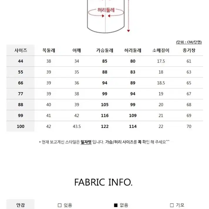 안녕 자두야 자두 컨셉 졸업사진 코스프레 의상 판매합니다.