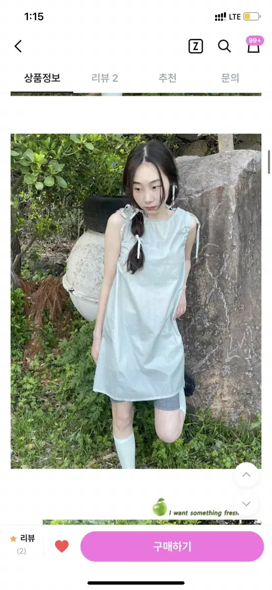 릿킴 리본원피스 레이어드원피스 모리걸 빈티지 김아홉 코이세이오 론론