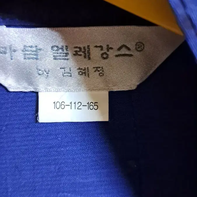 롱인견블라우스7788