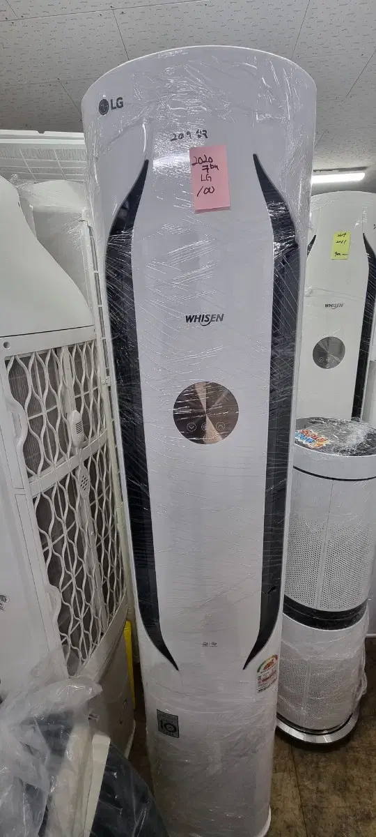 2020 LG Air Conditioner 17 pyeong basic installation included