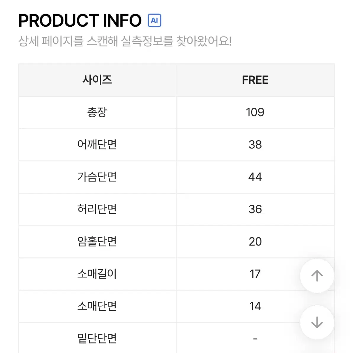 자가드 셔링 브이넥 원피스