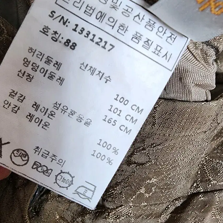 이진옥 단지바지 인견바지 88