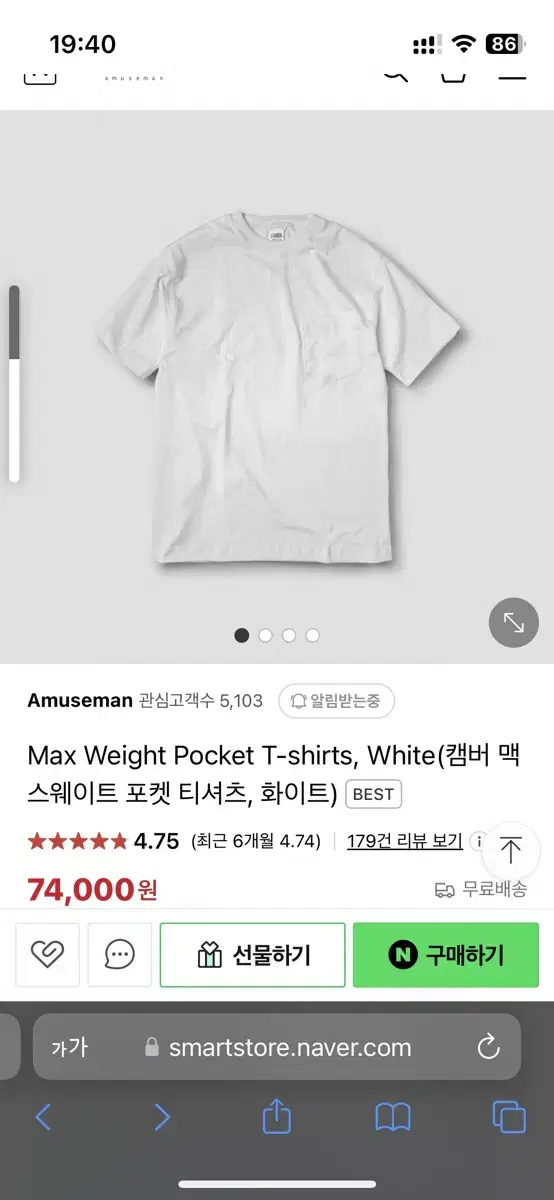 (미개봉)캠버 맥스웨이트 포켓 티셔츠 Max Weight Pocket T