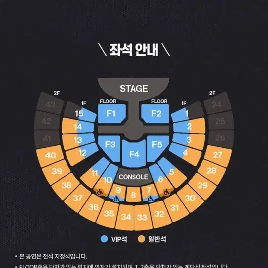 오늘만 라이즈 콘서트 티포 16 양도