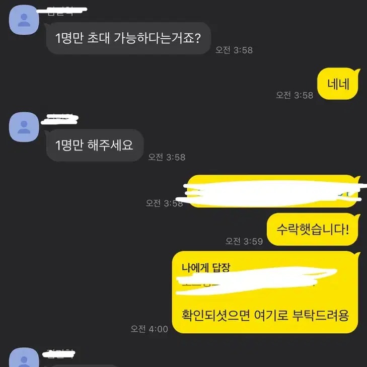 테무 기존 0.1에 판매