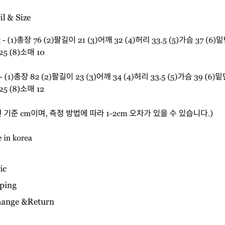 (새상품/택포)제이투유 멜로즈 미니 원피스 블랙(숏기장)