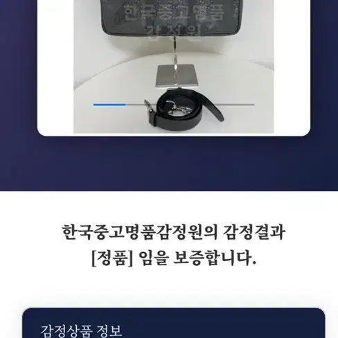 구찌 GG로고 서류가방 브리프케이스