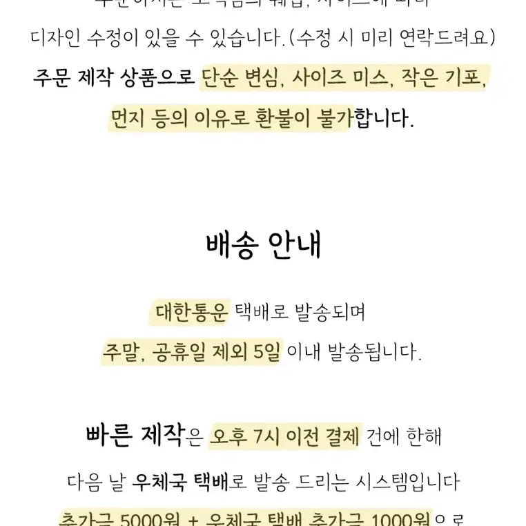 태닝키티 여름 바다 수제네일팁