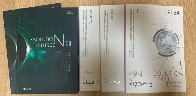 2024 이훈식T 솔텍 +n제 (새상품)