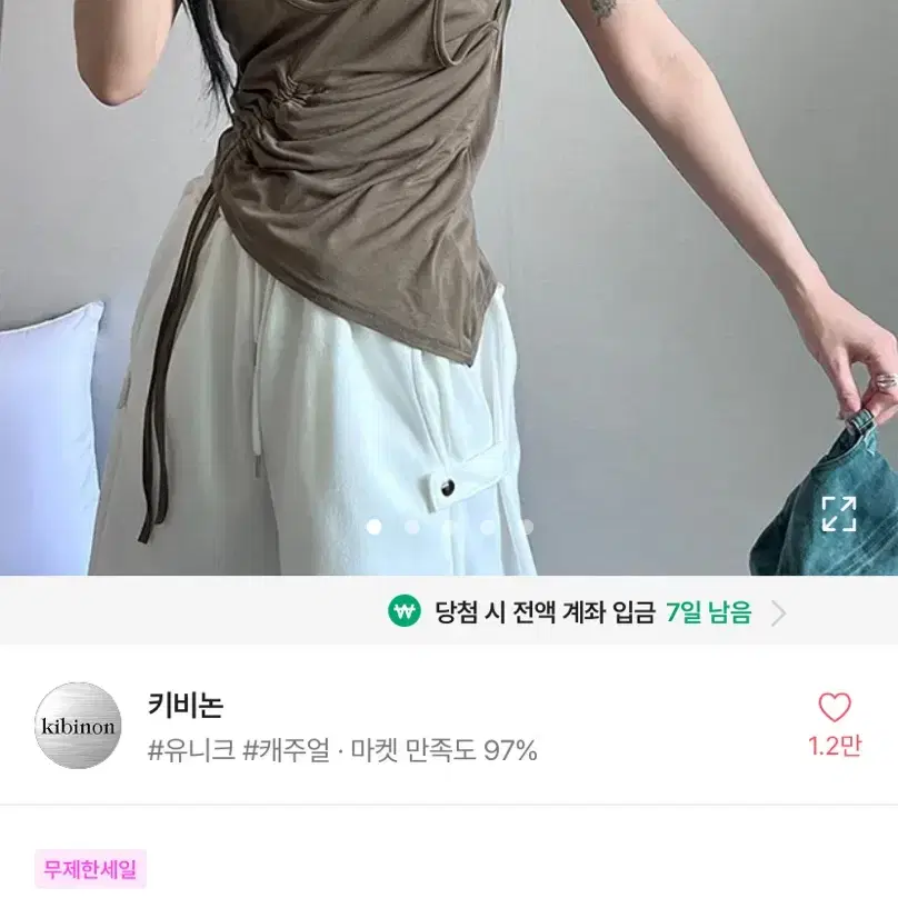 홀터 레이어드 민소매 티 원가2.5 하자x