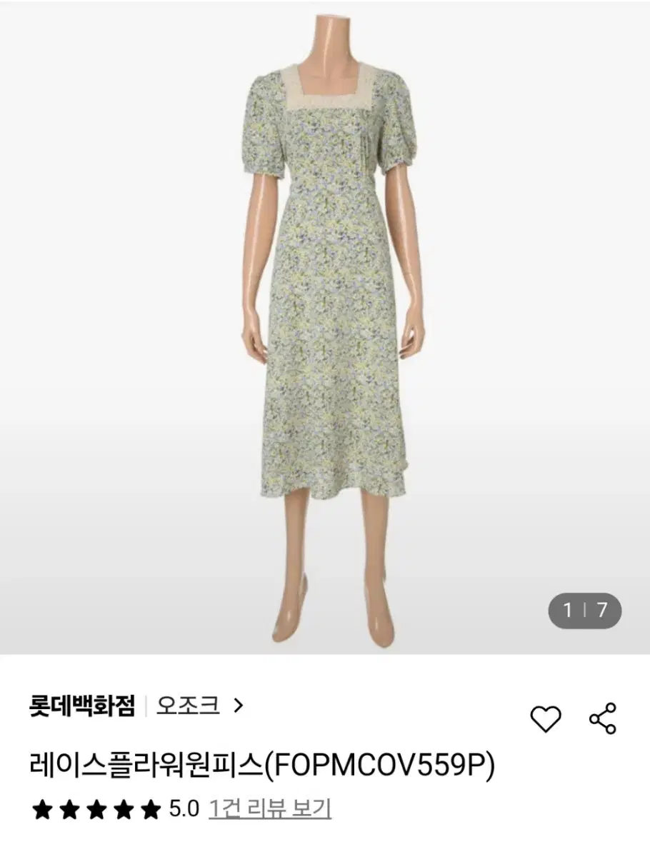 오조크 잔꽃무늬 원피스