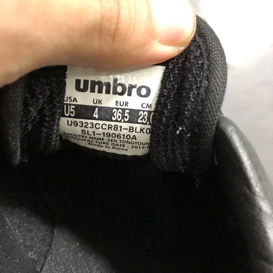 Umbro 엄브로 운동화 230