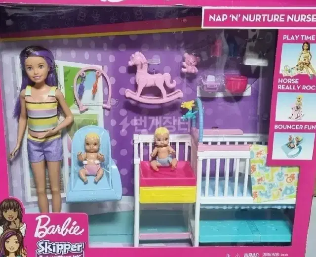 바비 barbie Skipper Babysitters Inc play S