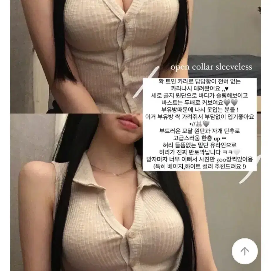 트임 카라 단추 유라인 나시 새상품 원가2.0