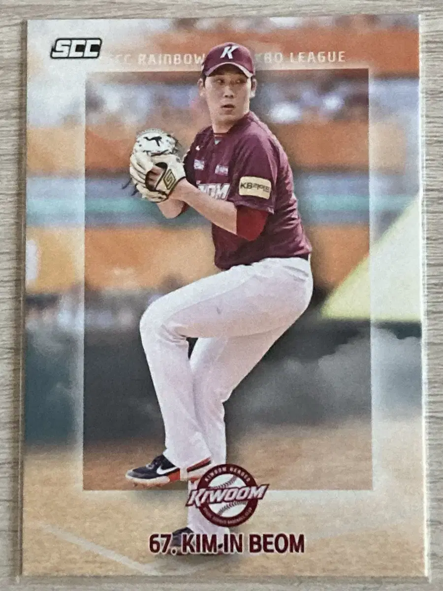 2024 KBO SCCC Rainbow Regular KARD Inbeom Kim