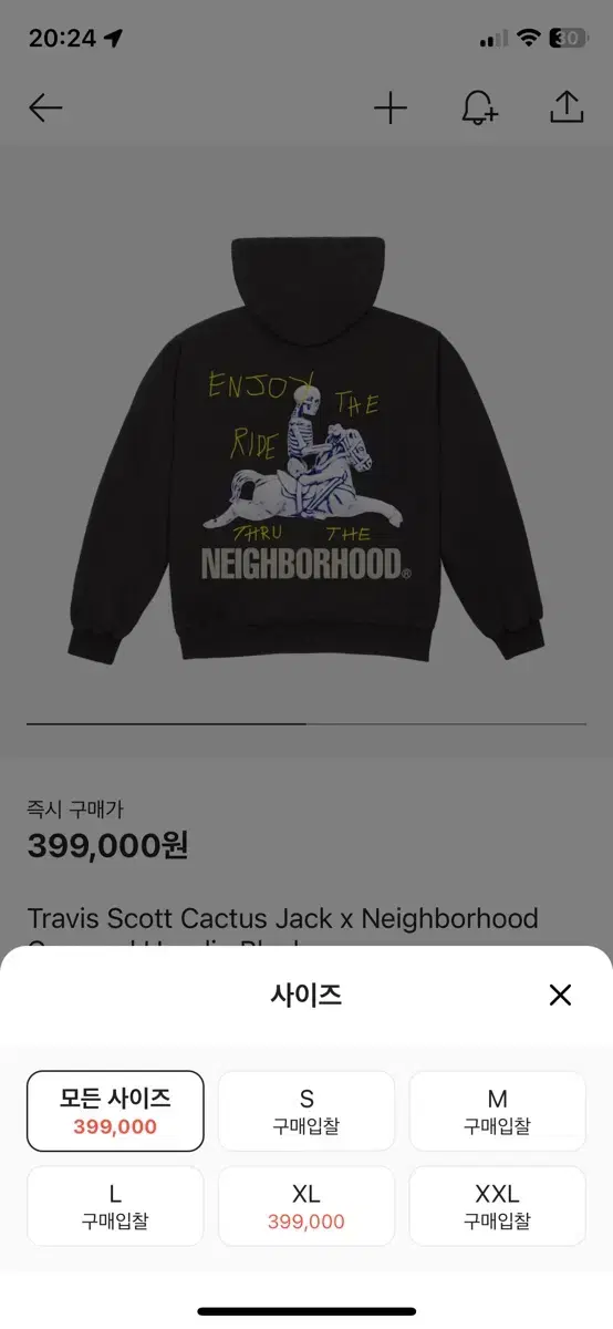 Travis Scott Neighborhood Hooded Carousel Hoodie Black XL