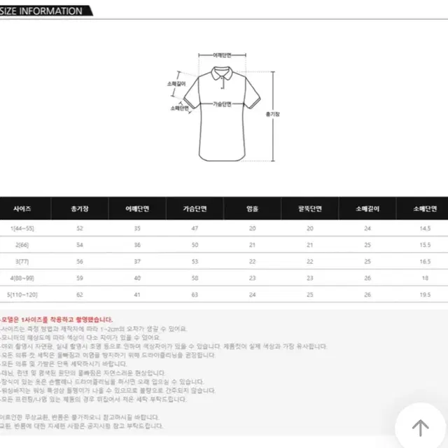 새상품, 리리앤코 코랄 반팔 블라우스 4번