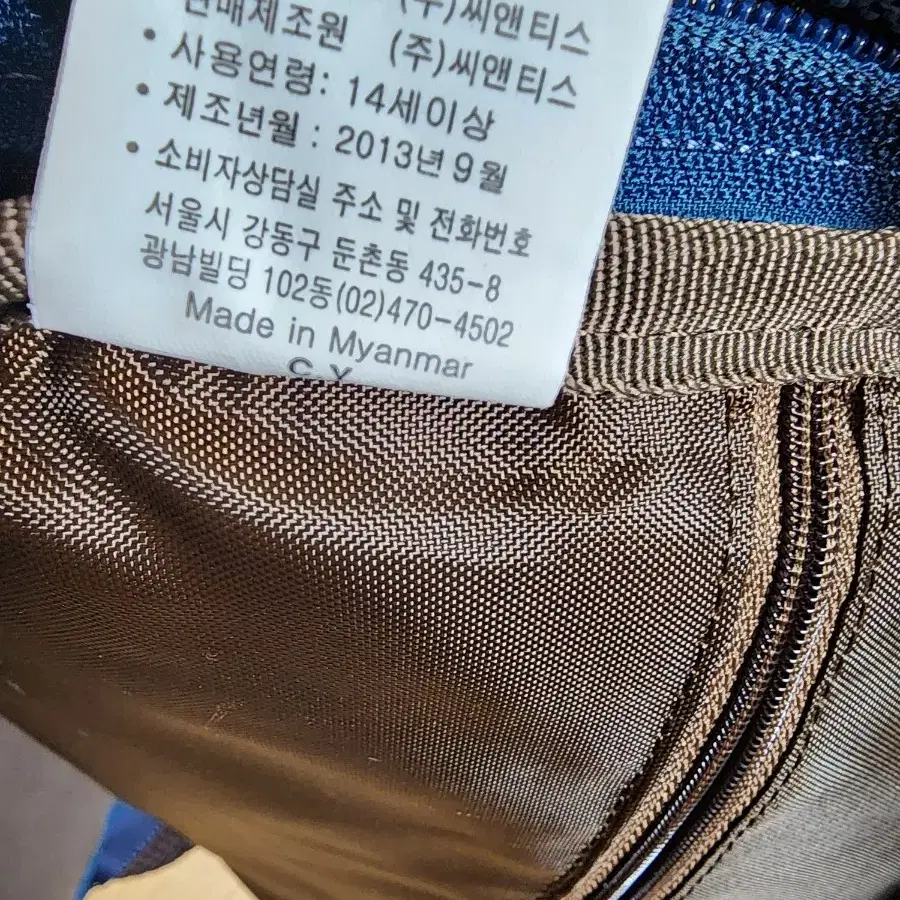 엘르 백팩