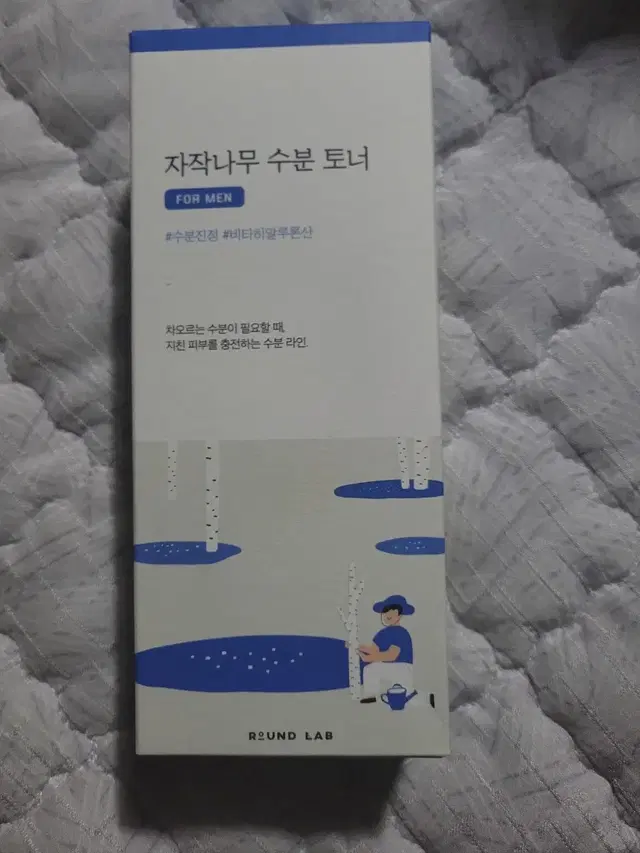 (새상품)자작나무 수분토너 200ml