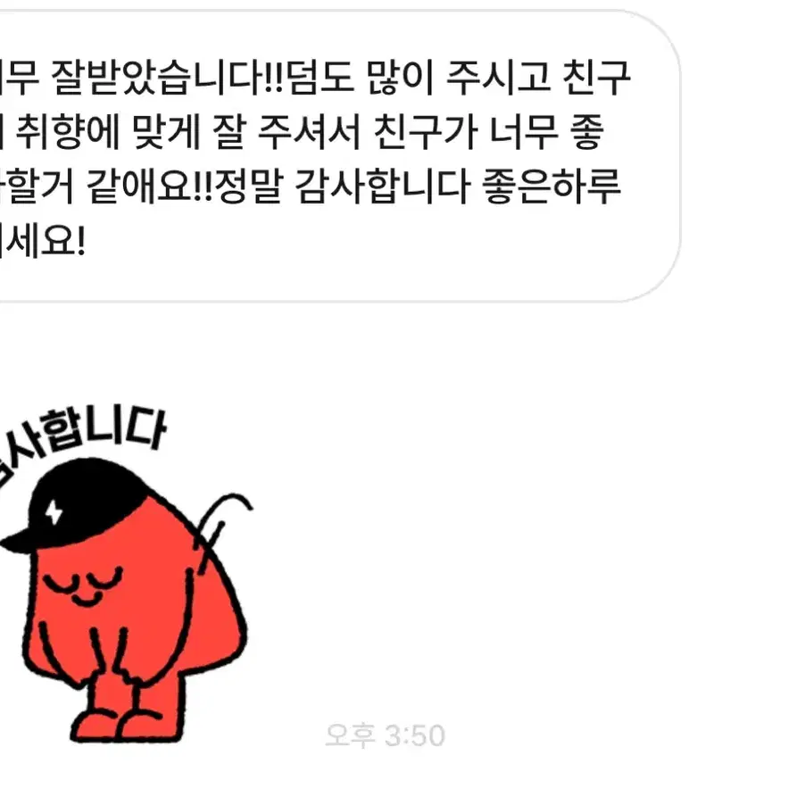 후기모음