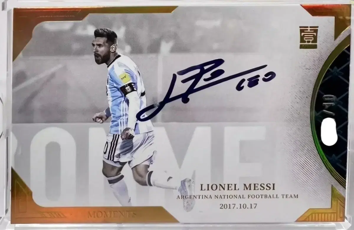 2022 Fansmall Lionel Messi Gold Onoto /10