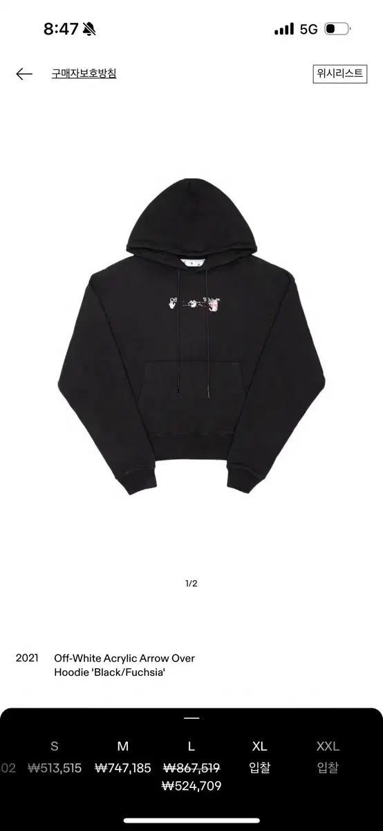 Off-White Akrik Arrow Hoodie