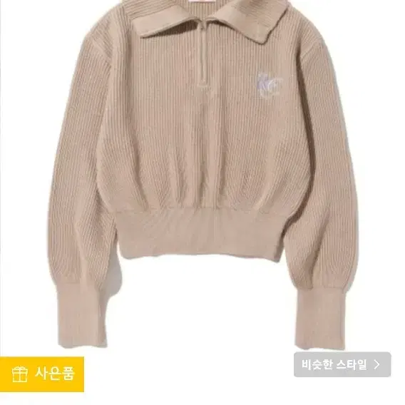 로씨로씨 knit half zip up 베이지