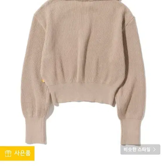 로씨로씨 knit half zip up 베이지