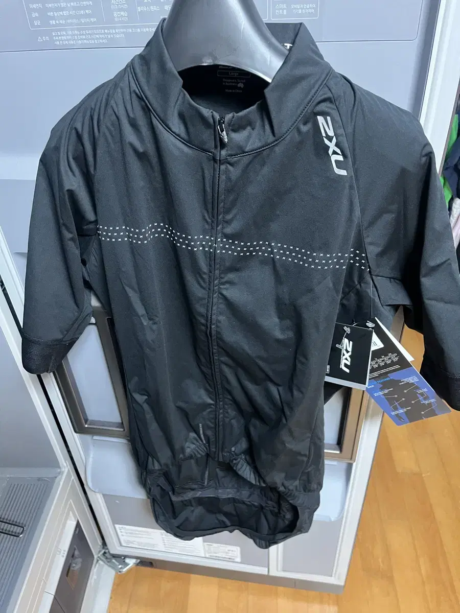 2XU Windbreaker Jersey