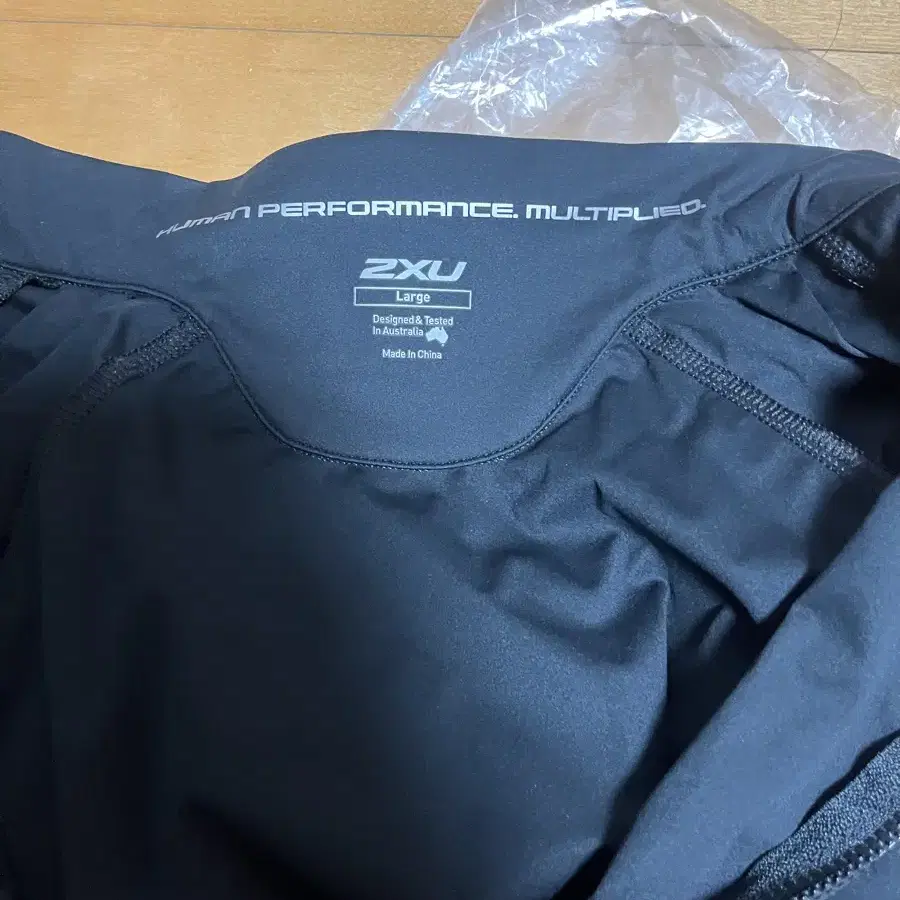 2XU 바람막이 져지