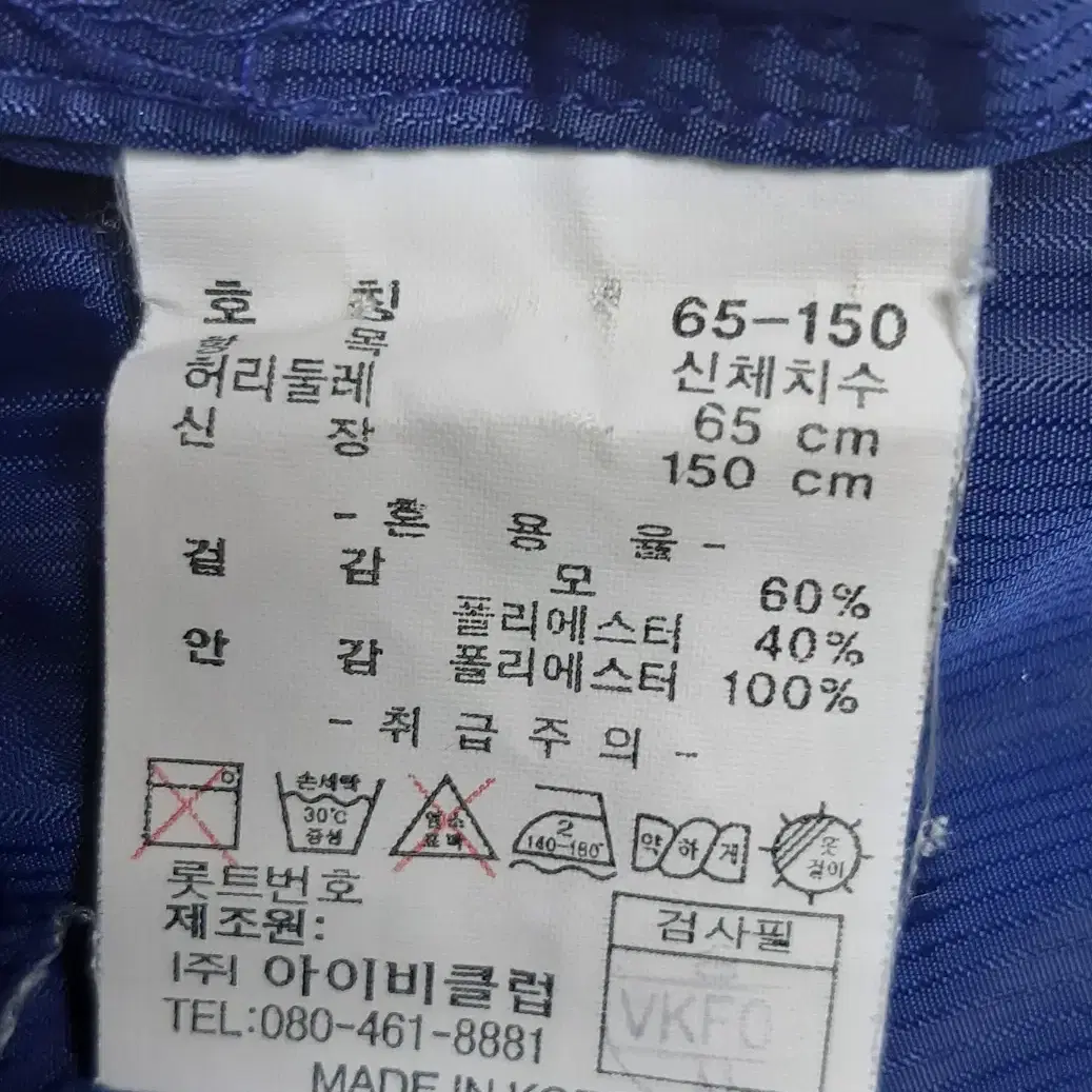 스마트 올드스쿨 빈티지 체크무늬 교복 치마 (M)