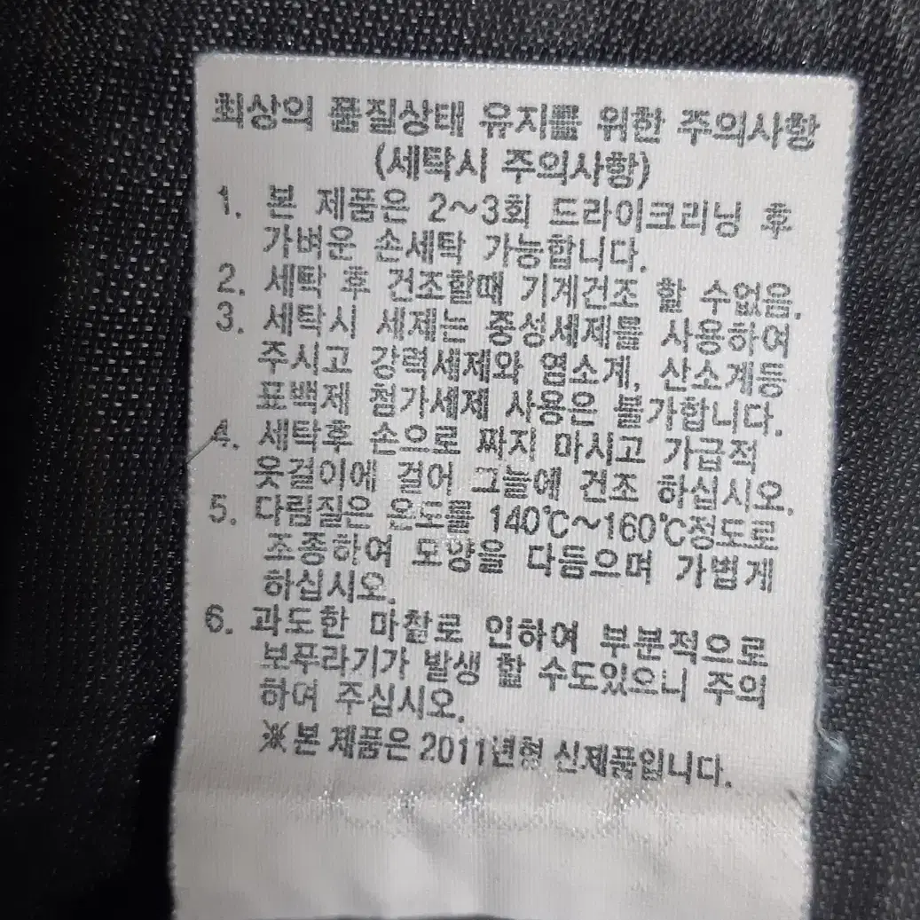 아이비클럽 올드스쿨 빈티지 체크무늬 교복 치마 (L)