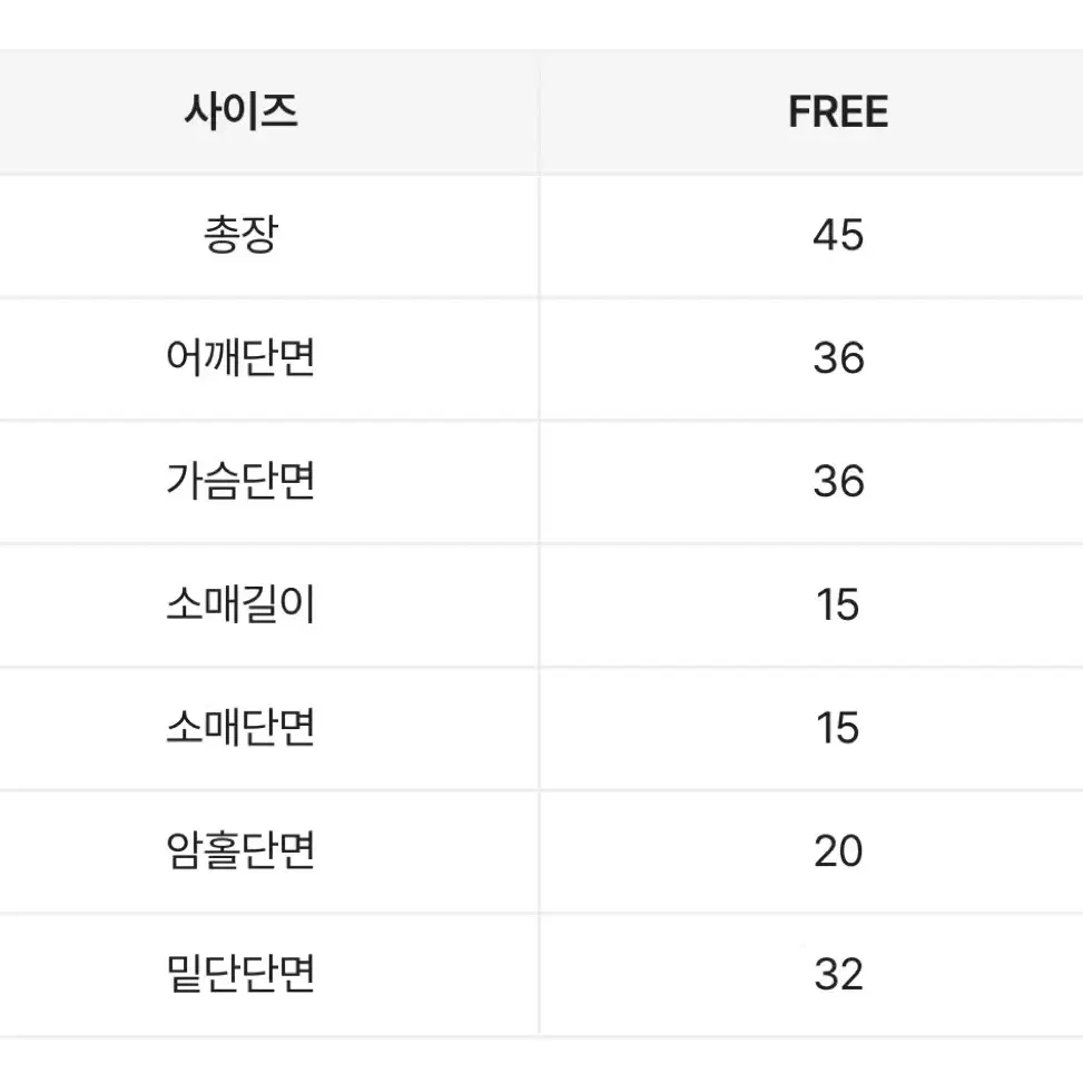 배색 나그랑 레터링 옆셔링 크롭 반팔티셔츠