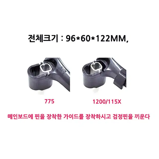 타워형 25T 80mm팬 PWM지원 소형 CPU쿨러 블랙