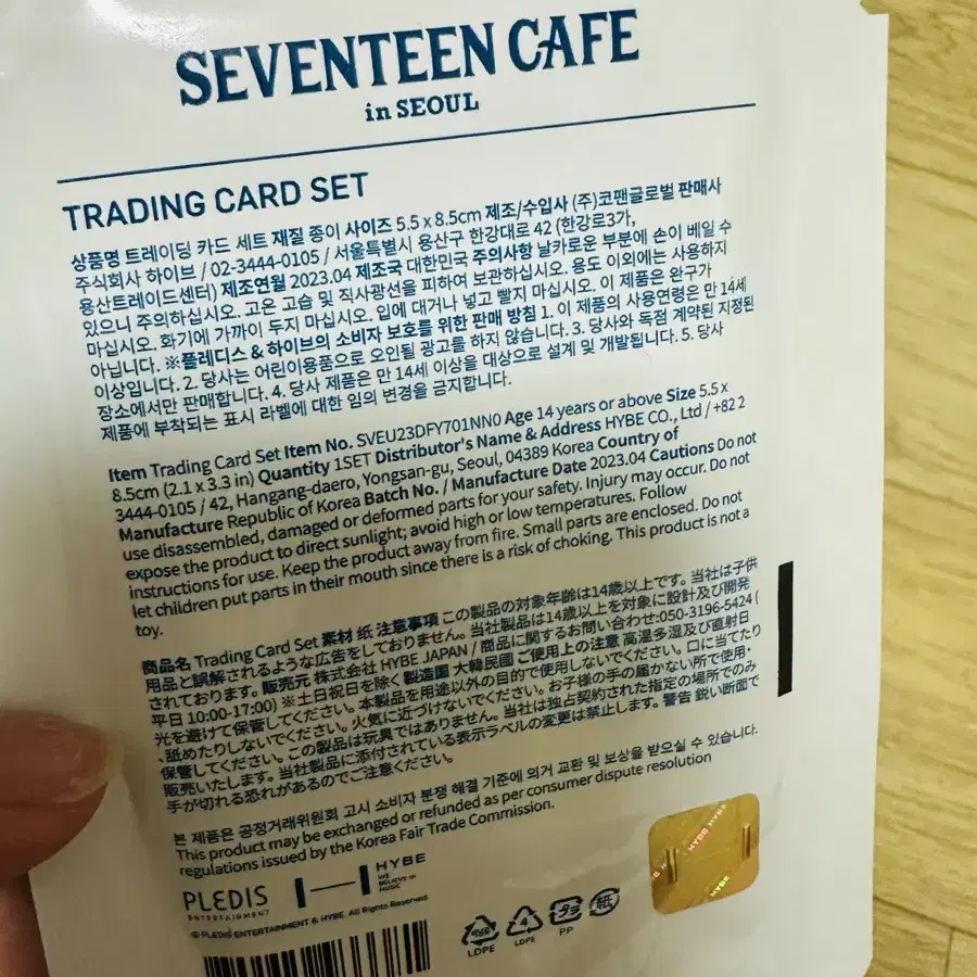 Seventeen cafe in seoul trading card set