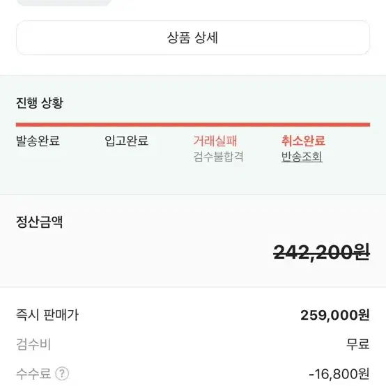 (새상품)(W250) 나이키 에어맥스 97 고스트