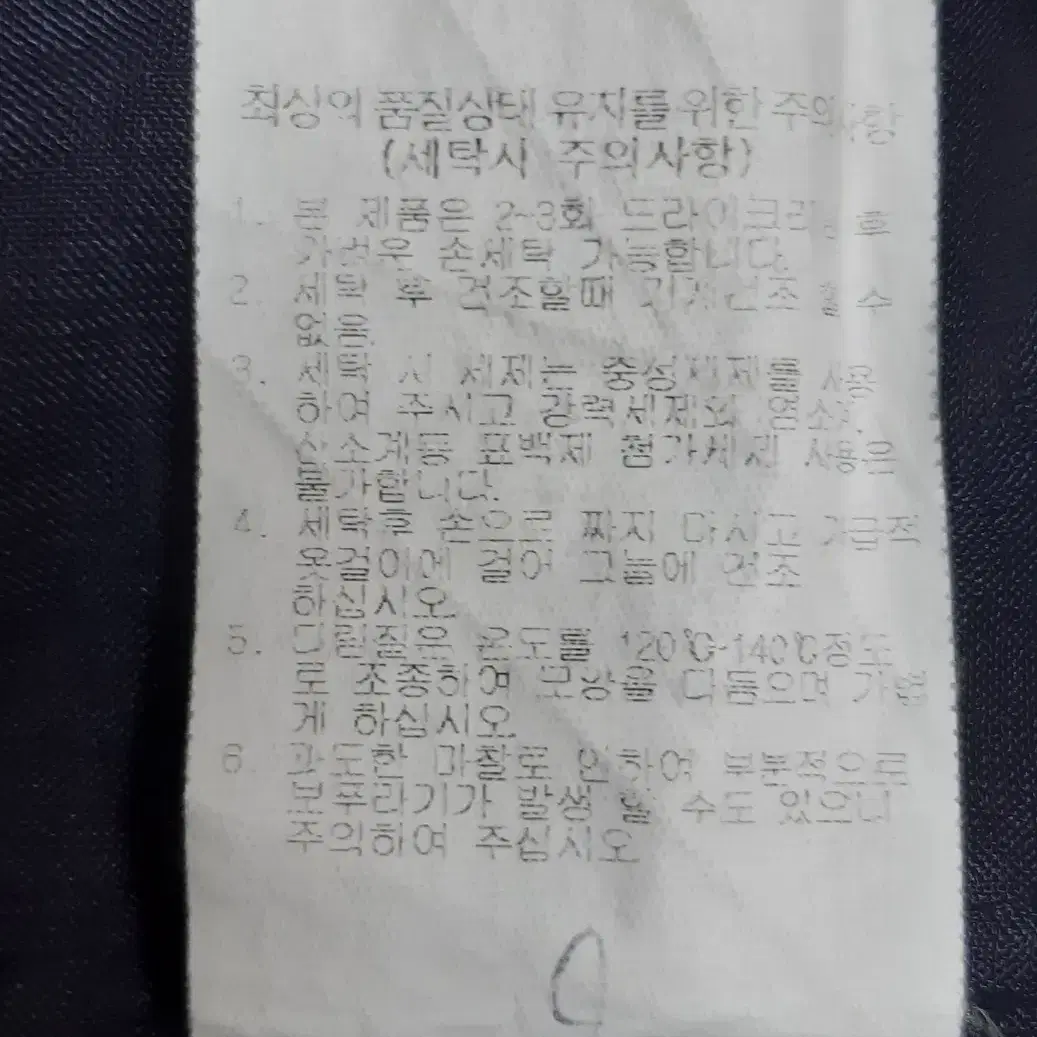 아이비클럽 체크무늬 교복 치마 (짧치) (L)