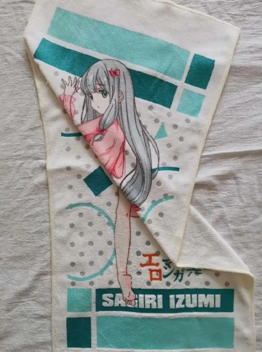 Ani towel lijero evangelion kurumi eromangasensesebang ram ram