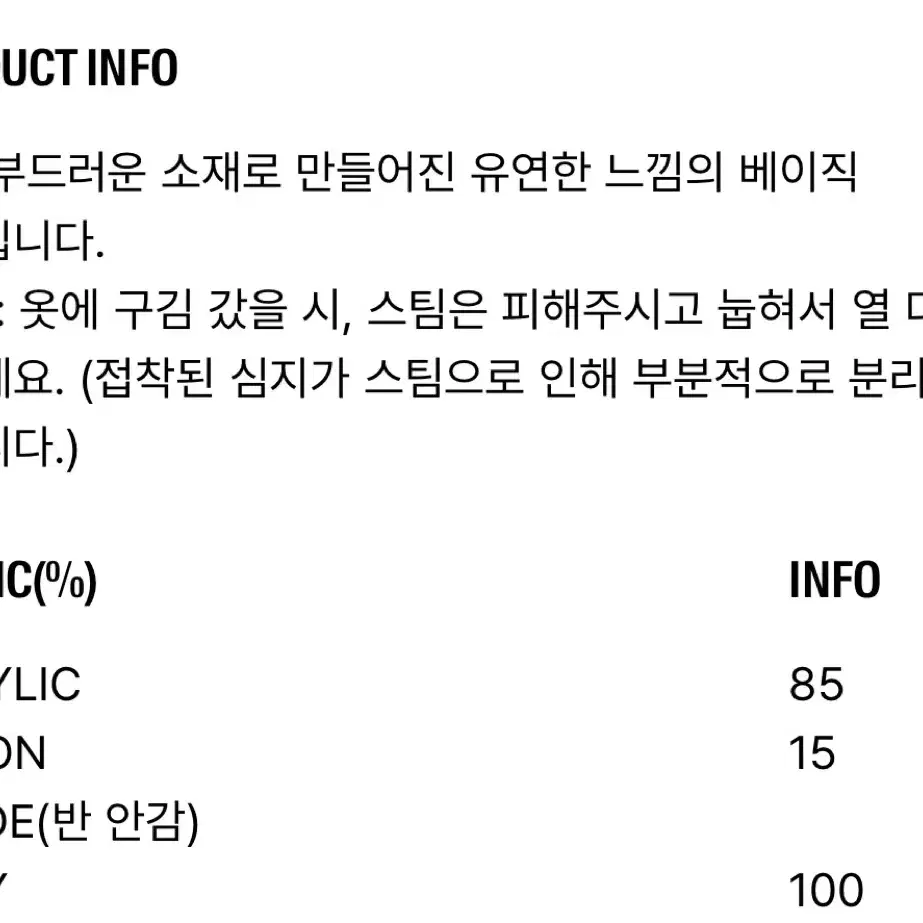 로우클래식 린넨 자켓